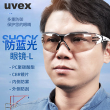 優唯斯 UVEX9198064防霧護目鏡防風防塵防沖擊透明防飛沫飛濺眼鏡