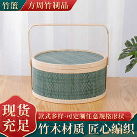 竹编提篮仿古中式手提食盒月饼礼盒包装 茶具茶杯收纳 茶点野餐篮