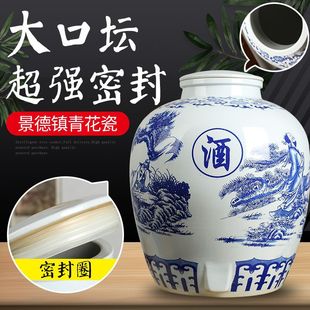 Jingdezhen Ceramic Wine Jar Blue and White Porcelain Soaking Wine Bottle Empty Wine Jar 10/20/ 25kg Sealed Household Spring Melting