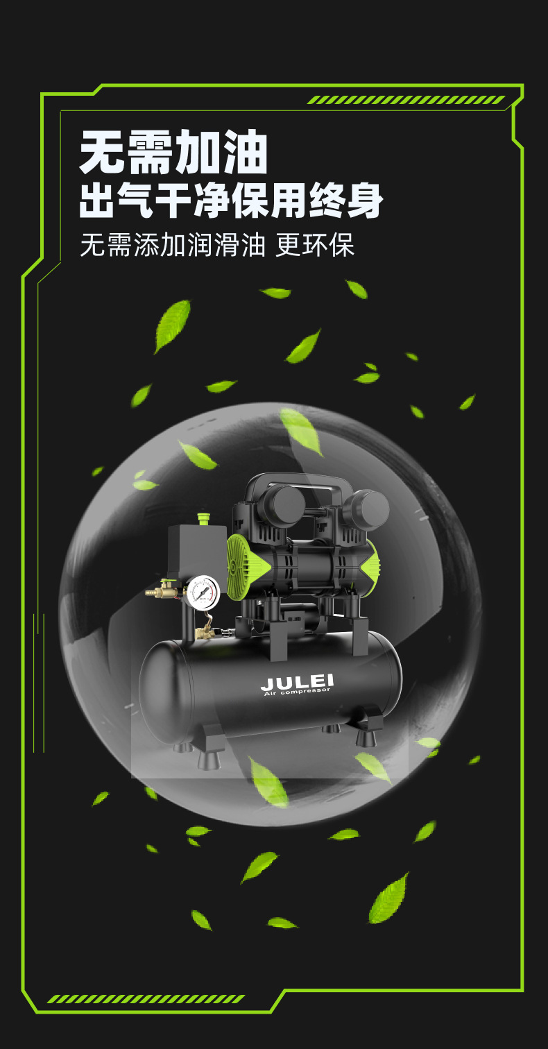 Small Portable Air Compressor Industrial-Grade Silent Household 220V Oil-Free Export Dust Blowing Air Pump Air Compressor