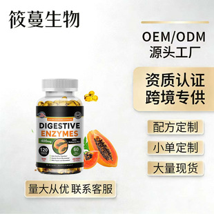 �F؛���]TK���R�d�羳��Ʒ��120������øܛ�z��DIGESTIVE ENZYMES