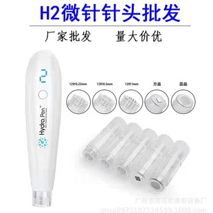 Hydra.pen H2늄�΢���^12ᘈA�{���{�Ԅ�΢�ˮ����^���S���l