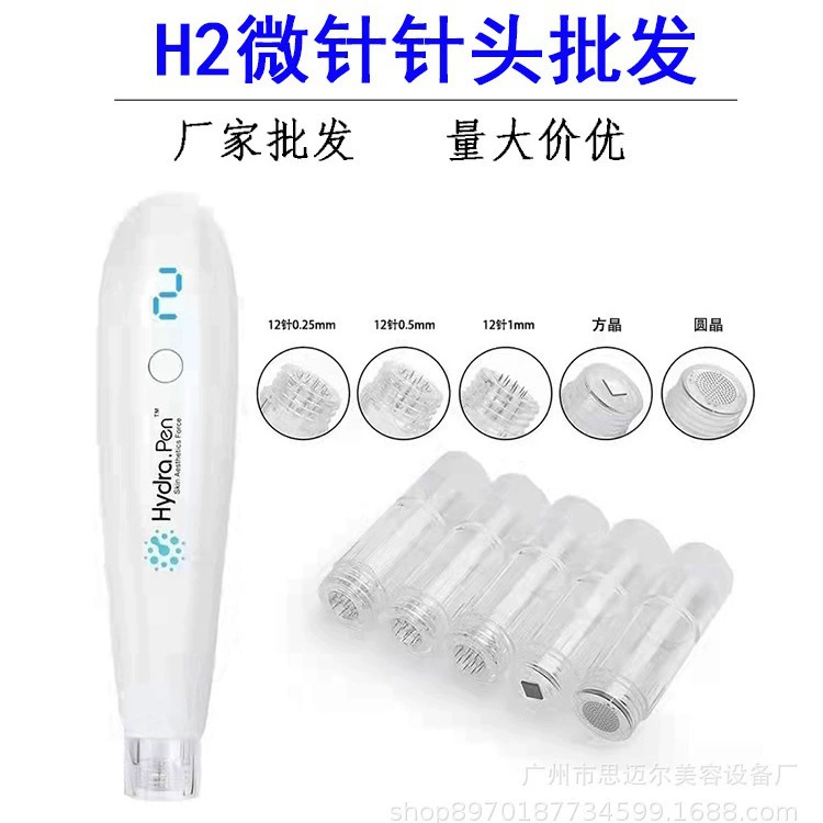 Hydra.pen H2 электрическая игла для микроигл 12 игл круглая нано-нано Автоматическая Игла для воды с микроиглами оптовая продажа с фабрики