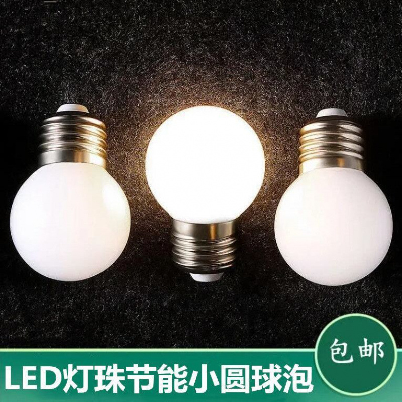 LED luz nocturna 1W3W5W hogar E27 viejo gran tornillo de luz blanca luz cálida protección de ojos una venta directa transfronteriza