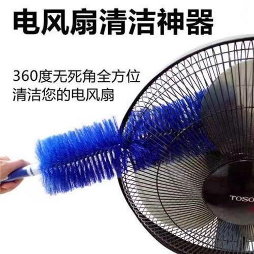 New fan brush air conditioner dust removal brush long handle dust removal brush bendable multi-purpose brush fan cleaning duster