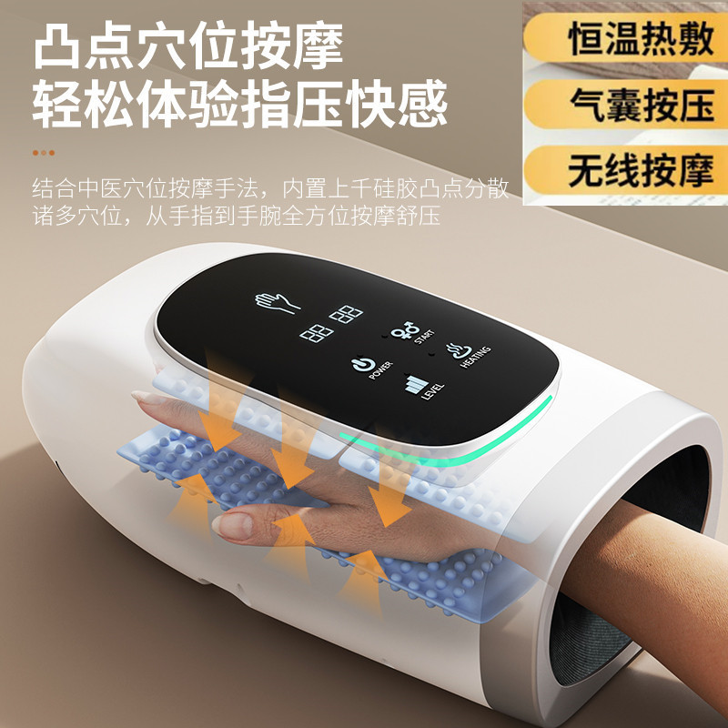 クロスボーダー電動ハンドマッサージャー、エアバッグ温湿布、手のひら、指、手の関節、ツボをもみほぐす理学療法マッサージャー|undefined