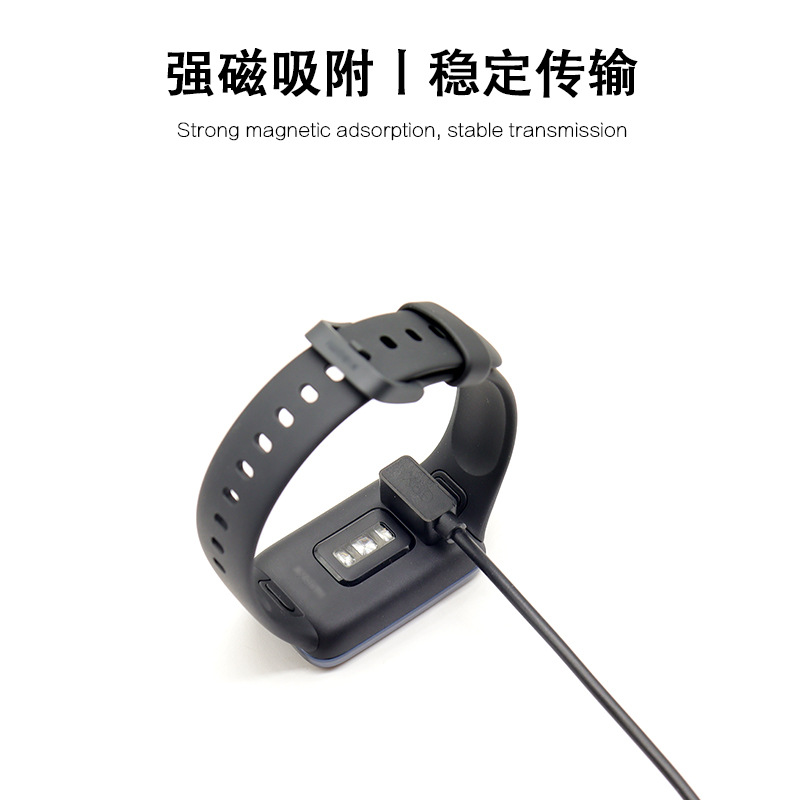 適用紅米手錶2/3充電線小米手環7Pro磁吸充電器lite 2數據線