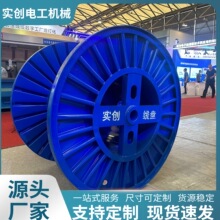 1250线盘 瓦楞盘铁线盘 工字轮 电缆盘 线盘厂家 铁盘电线工字型