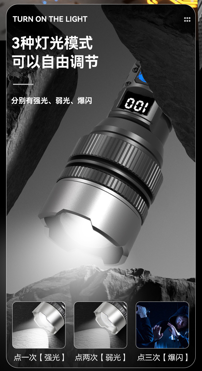 Cross-Border Electric Display Flashlight, Strong Light Laser Gun, Rechargeable, Portable, Long-Lasting, Ultra-Bright Emergency Long-Range Outdoor Lighting