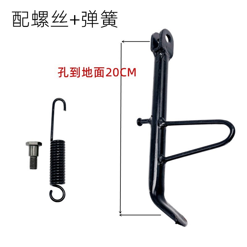 Electric Scooter Accessories Small Side Kickstand Monkey M3 Extended Side Support Princess Single Leg Stand