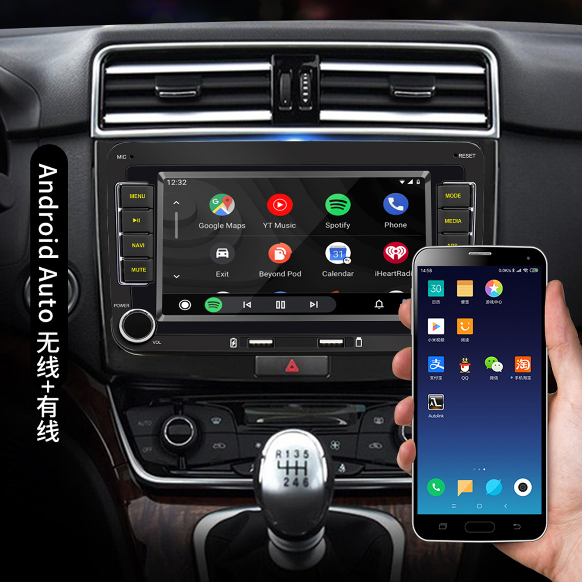 7inch Dual-Disk Car Bluetooth Mp5 Wired Android Auto Wireless Carplay Gps Navigation Suitable for Volkswagen