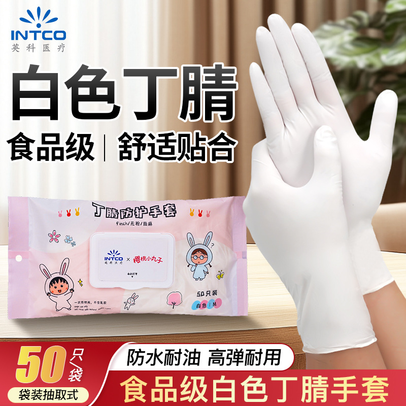 Venta al por mayor de bolas de cereza de Inco guantes de nitrilo blancos desechables alargados de grado alimenticio de catering limpieza de tareas domésticas