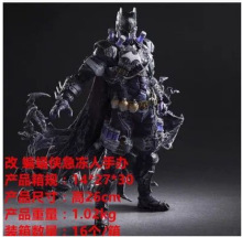 DC漫画 PA改 恶棍系列 蝙蝠侠 急冻人 关节可动盒装模型手办摆件