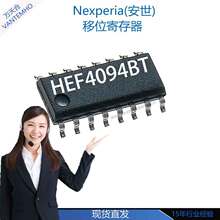 Nexperia(����)HEF4094BT  SOP16 4000ϵ���߼�оƬ  ��λ�Ĵ���