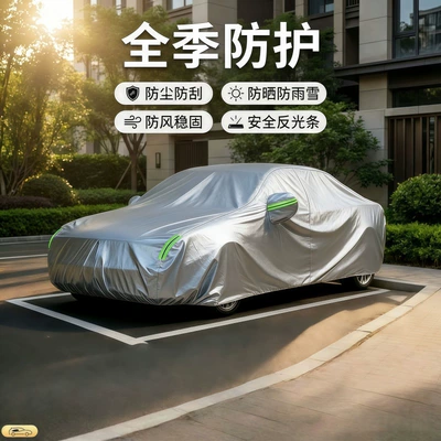 Protection, Sun Protection Cover, Heat Insulation Cover, Car clothing - please-note-the-model-when-placing-an-order-or-contact-customer-service-for-notes-silver-white-thickened-spunlace-cotton-ear-type
