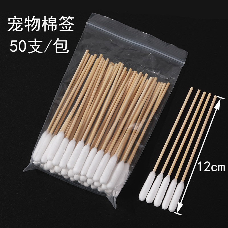 12cm宠物棉签耳朵清洁大头猫咪狗狗洗眼耳螨清理擦拭加长棉棒袋装|undefined