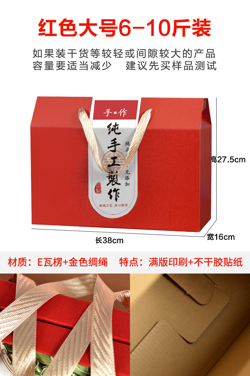 Caja de regalo del Festival del Barco del Dragón Zongzi Caja vacía Caja de embalaje especializada local de fideos hechos a mano productos agrícolas pasteles personalizados