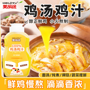 �����r��100%�u���u֭300g�Ҝ����r��ζ���ם����r�㳴�˟������