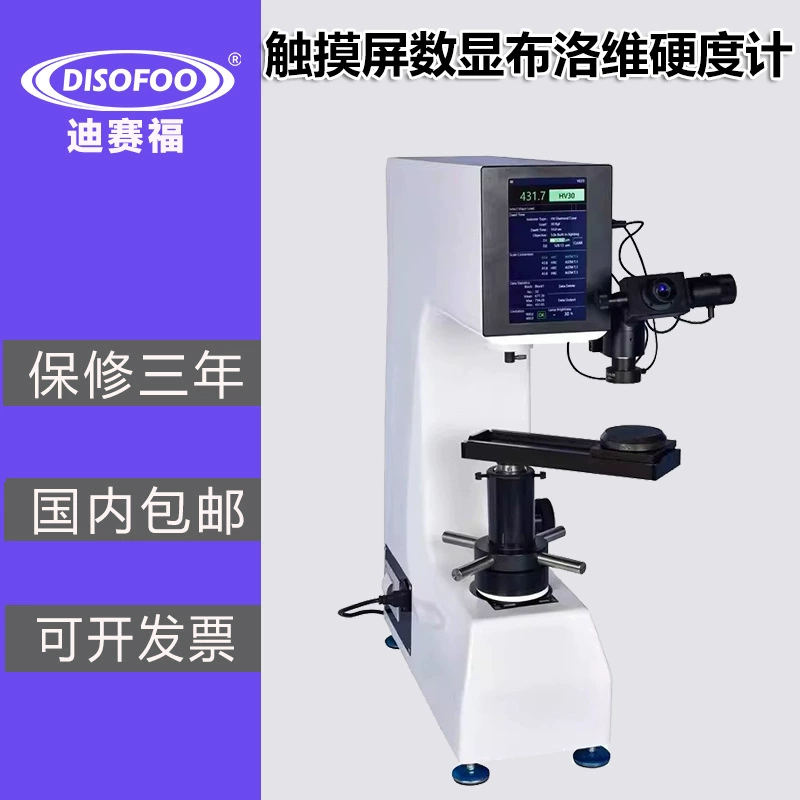 Блувей Тестерометр Сенсорный экран Тестерометр Электронный датчик загрузки Gard Цифры Блувей жесткая машина