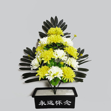 仿真清明花扫墓菊花祭祀用品上坟雏菊花束悼念百合花花篮塑料花盆