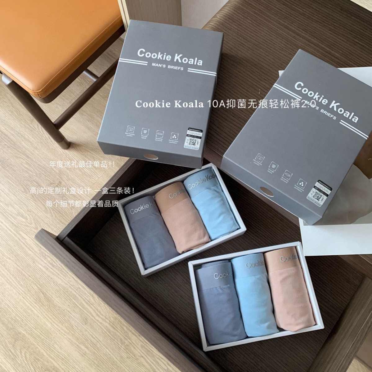 10A caja de regalo antibacteriana sin costuras pantalones fáciles 2.0 calzoncillos bóxer cómodos y transpirables para hombres delgados