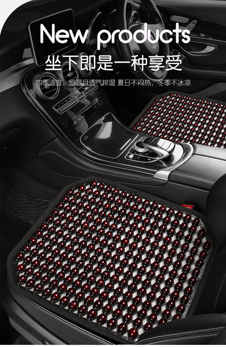 New Summer Car Lumbar Support Cushion with Wooden Beads and Mesh Massage Backrest Pad, Car Accessories in Stock for Wholesale and Dropshipping