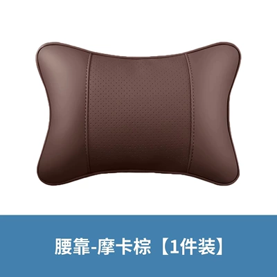 Headrest | a Pair of Car Neck - full-leather-model-mocha-brown-1-waist-pillow-no-specifications