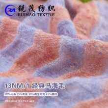 �����R��ë 13NM/1 10%�R�� 15%��ë 30%�������� 45%��]