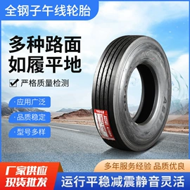 工程机械轮胎;其他轮胎;汽车轮胎