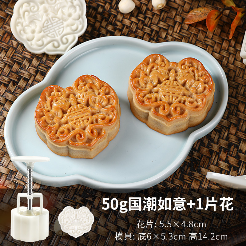 新款中秋月饼模具制作模型印具冰皮绿豆糕糕点手压家用烘焙磨具|undefined
