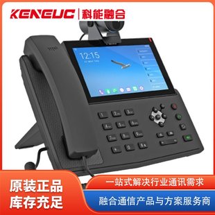 Visual multi-party intercom 7 inch indoor extension intelligent voice intercom apartment villa access control system