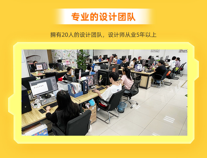 详情页通插板式二_03