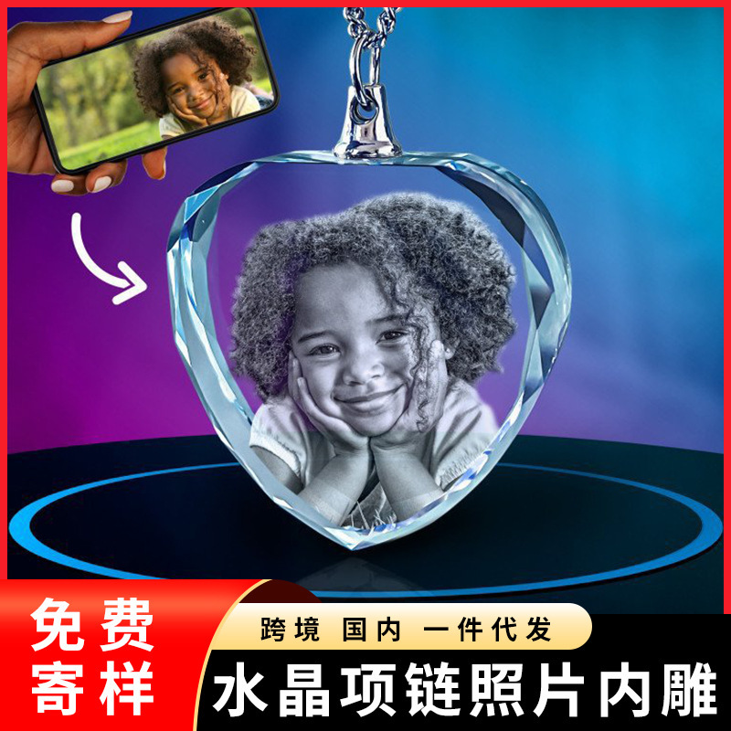 Cross-border Hot Sale 3D Laser Inner Carving Figure Pet Photo Crystal Pendant Pendant Necklace Commemorative Gift