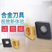 �������γ���ƬYBC151 YBC251YBC252 YBD102 CCMT120408-HR