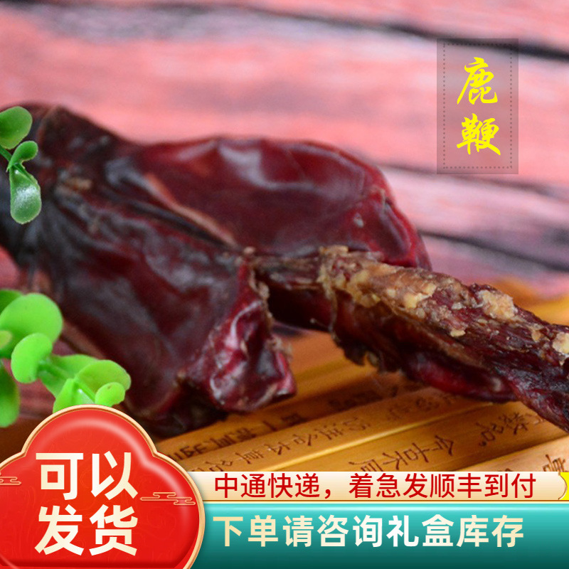 Northeast specialty Changbai Deer Red deer Deer Deer Paojiu material Male Tonic Deer