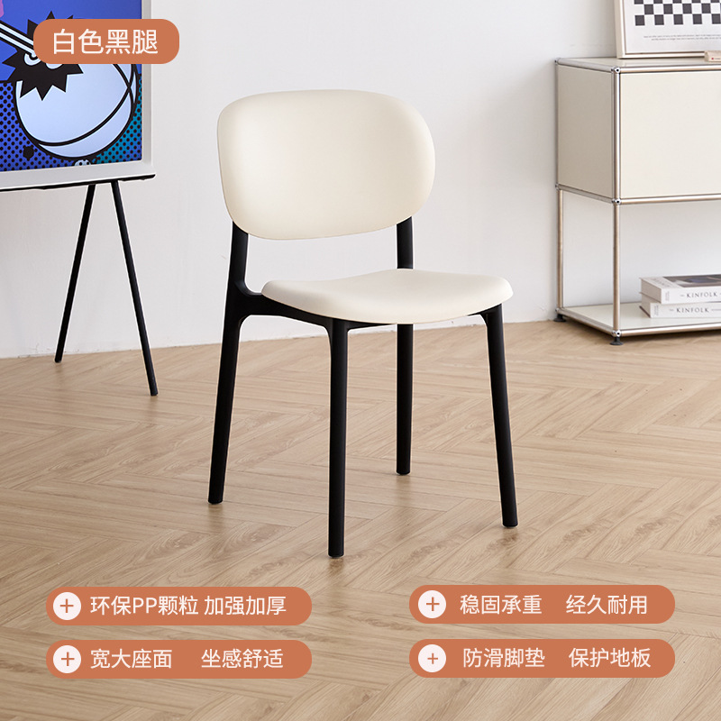 흰색 + 검정색 다리 [강화 및 두꺼워짐]