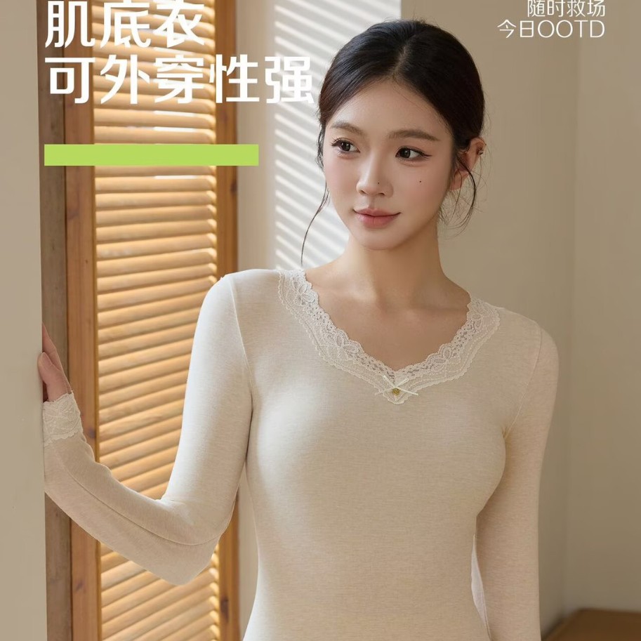 Shiyi Lace Round Neck Slim Fit Wood Fiber Thermal Underwear Set for Slimming and Body Shaping