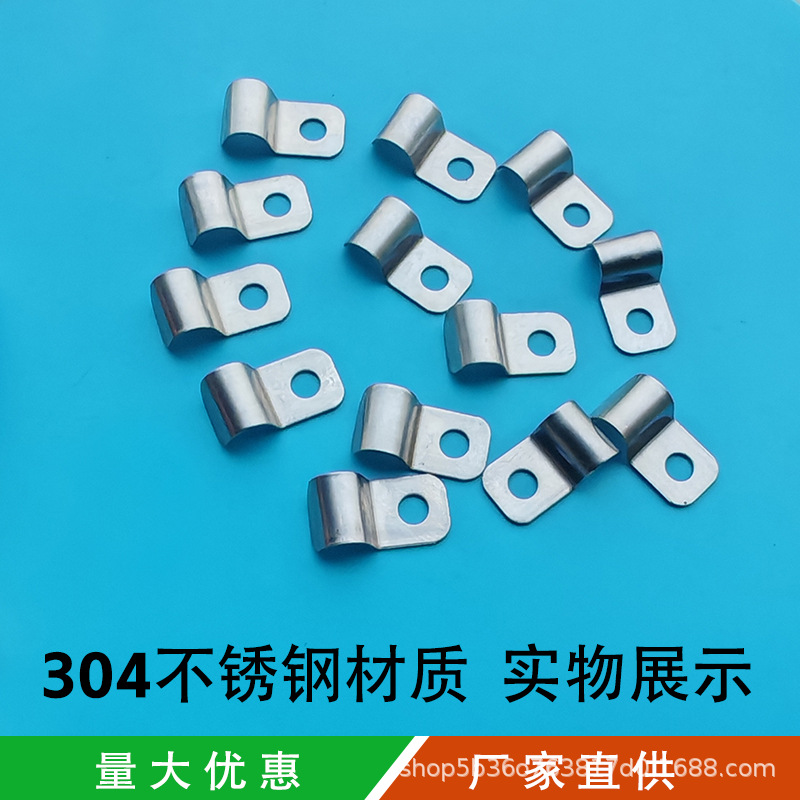 304不锈钢布线线卡电线电缆理线固定夹单边骑马卡压线片金属防火