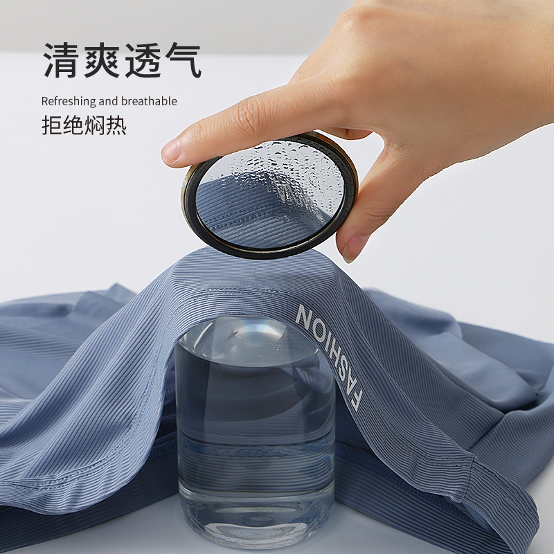 Pantalones interiores de hielo de hombre de alta calidad antibacteriana, pantalones de cuatro cuadrados de hombre, pantalones cortos de hombre, pantalones interiores de hombre