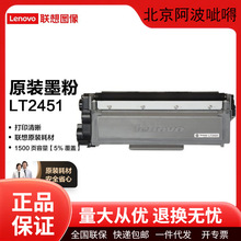 ��ԭ�b��ƷLT7310/LD7310̼�ۺ�ī�ۺ�����7310/7810��ӡ�Cī��