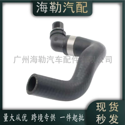 S-Class (W221) 2005-2013, automobile water pipe