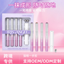 五合一懒人一步指甲油胶初秋流行琥珀色显白美甲猫眼一步胶套装