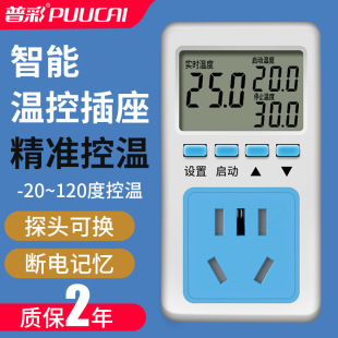 �ؿ��_�P�߾��Ȝؿ���220v���Ô��@���ʽ���{�ضȿ������ؿز���