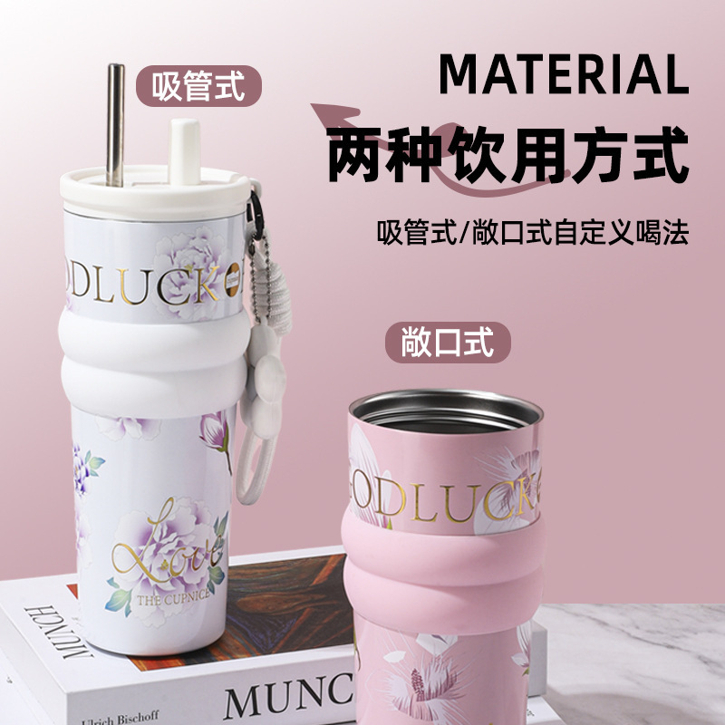 世大家同款繁花陶瓷内胆保温杯女高颜值咖啡杯大容量送礼吸管水杯|undefined