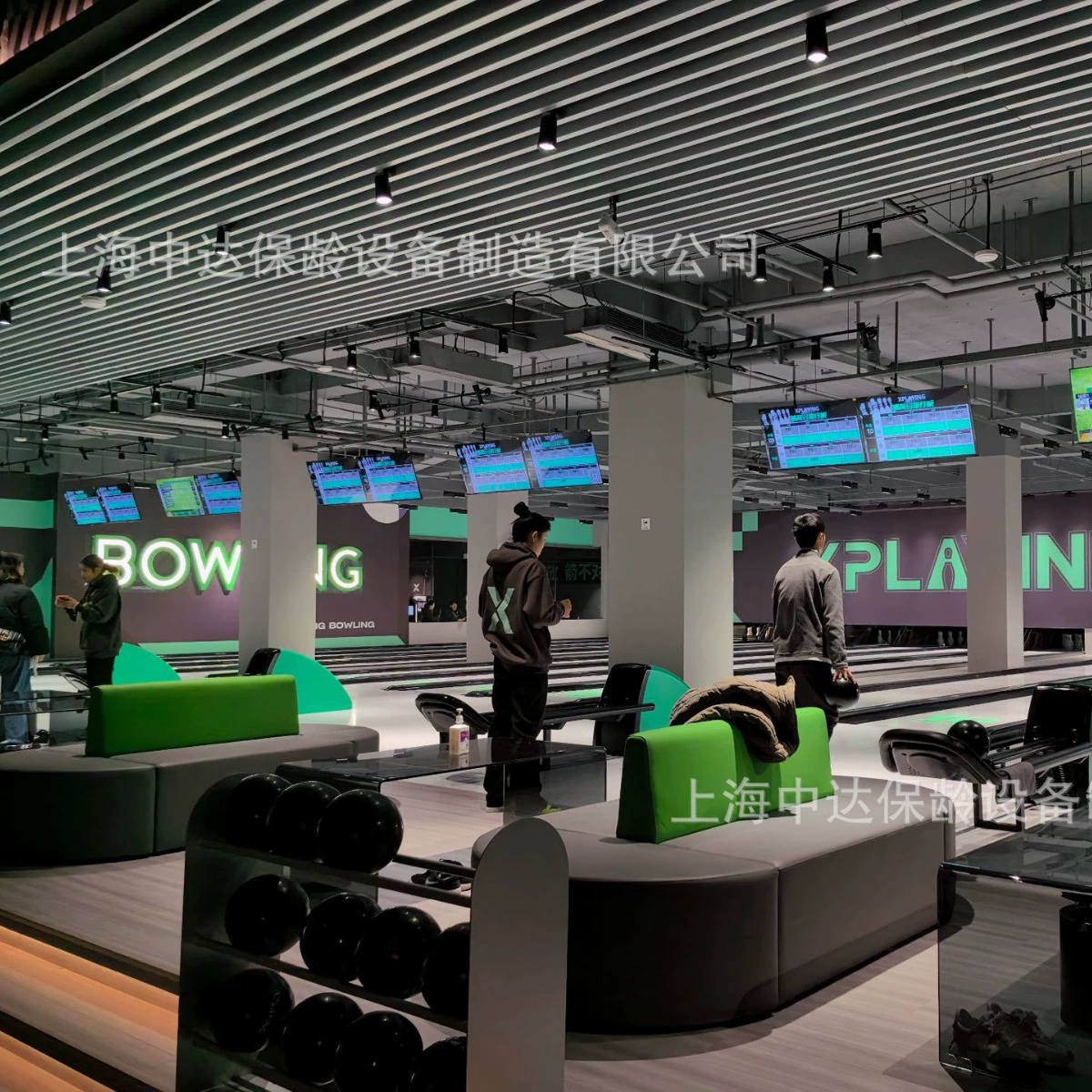 Какая компания производит лучшее оборудование для боулинга? Шанхайская компания Zhongda Bowling Equipment — это хорошо устоявшаяся марка с 25-летней историей.