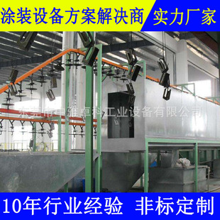Pre-treatment Equipment Spray-type Pre-treatment Equipment Coating Pre-treatment Process Pre-treatment Line Non-standard Design