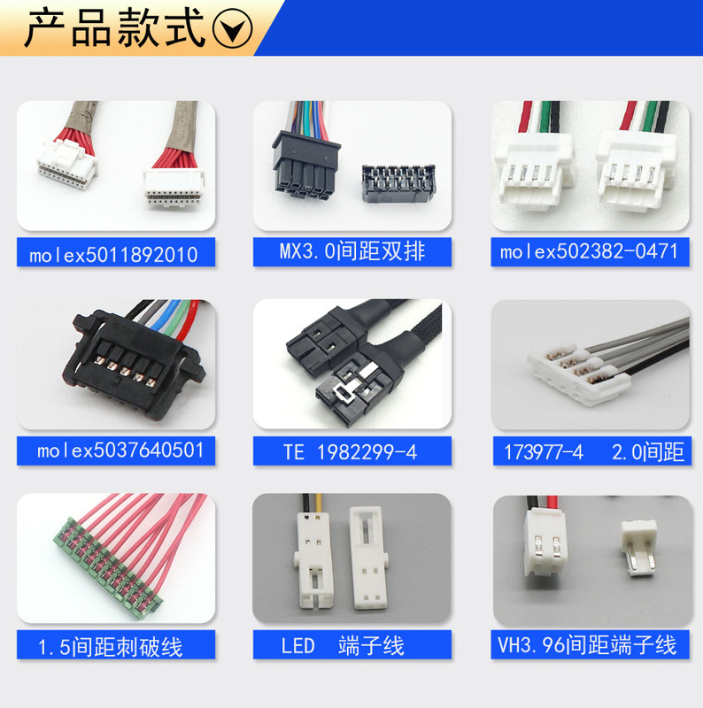 端子線0.6-0.8-1.0-mx1.25-zh1.5ph2.0マルチピッチマルチpビットカスタムアンダーソンハーネス|undefined