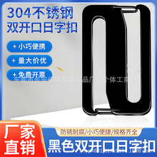 304���P��Ӿ��ɫ���ֿ۱��������S�ֿۼӺ��p�����B���{����