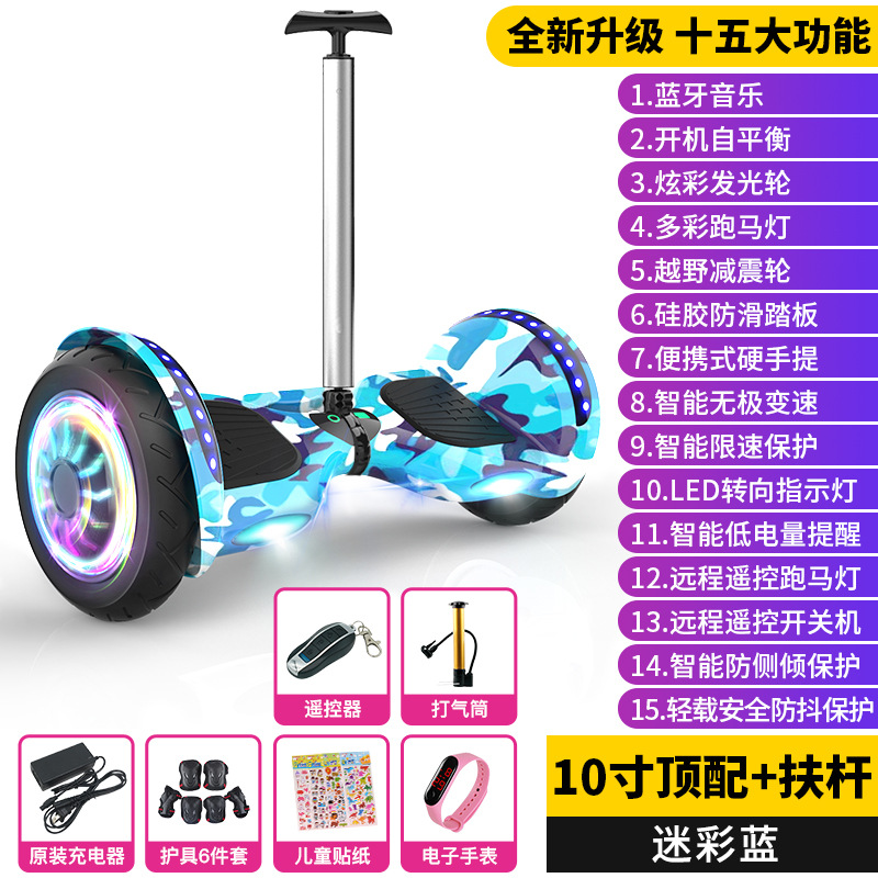 Fábrica directa equilibrio eléctrico coche inteligente somatosensorial equilibrio de los niños auto-equilibrio adulto caminar equilibrio coche eléctrico