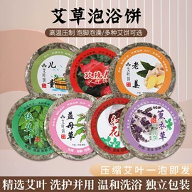 保健器具配件;身体护理套装;保健护具